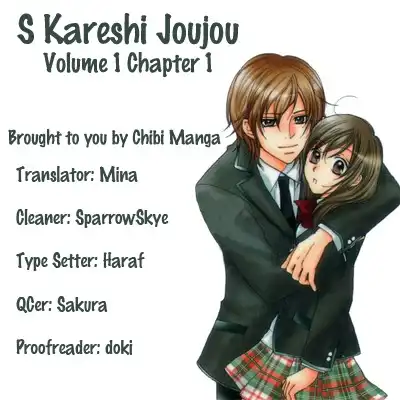 S Kareshi Joujou Chapter 1 1